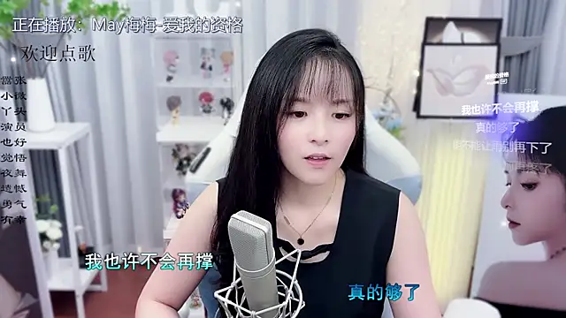 Snapshot of Original-HeartBaby chatting on 11/07/25, 12:38 Original-HeartBaby online show from 11/07/25, 12:38