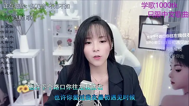 Snapshot of Original-HeartBaby chatting on 11/11/25, 12:38 Original-HeartBaby online show from 11/11/25, 12:38