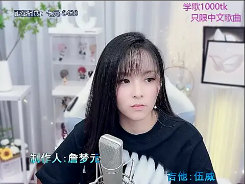 Snapshot of Original-HeartBaby chatting on 11/13/25, 12:48 Original-HeartBaby online show from 11/13/25, 12:48