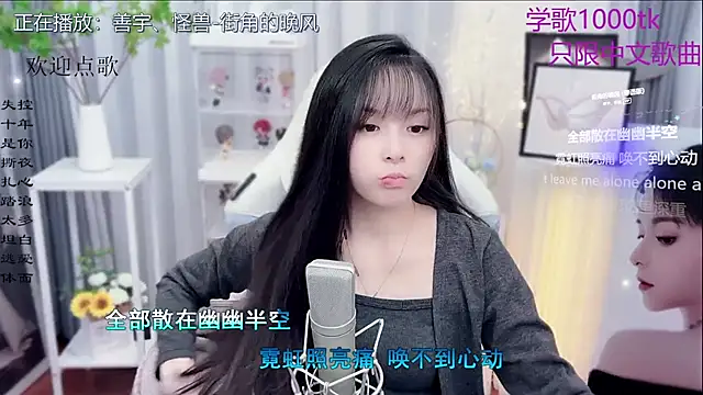 Snapshot of Original-HeartBaby chatting on 11/16/25, 12:33 Original-HeartBaby online show from 11/16/25, 12:33