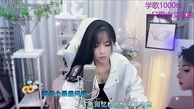 Snapshot of Original-HeartBaby chatting on 11/18/25, 12:31 Original-HeartBaby online show from 11/18/25, 12:31