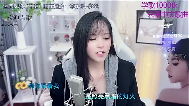 Snapshot of Original-HeartBaby chatting on 11/19/25, 12:38 Original-HeartBaby online show from 11/19/25, 12:38