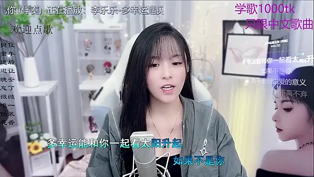 Snapshot of Original-HeartBaby chatting on 11/20/25, 12:38 Original-HeartBaby online show from 11/20/25, 12:38