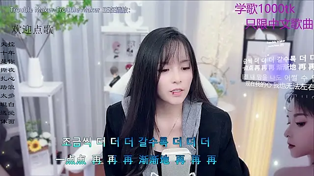 Snapshot of Original-HeartBaby chatting on 11/21/25, 12:37 Original-HeartBaby online show from 11/21/25, 12:37