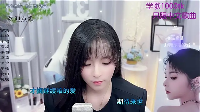 Snapshot of Original-HeartBaby chatting on 11/24/25, 12:38 Original-HeartBaby online show from 11/24/25, 12:38