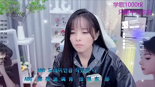 Snapshot of Original-HeartBaby chatting on 11/29/25, 12:30 Original-HeartBaby online show from 11/29/25, 12:30