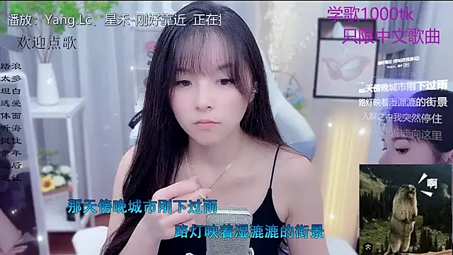 Snapshot of Original-HeartBaby chatting on 01/08/26, 12:29 Original-HeartBaby online show from 01/08/26, 12:29