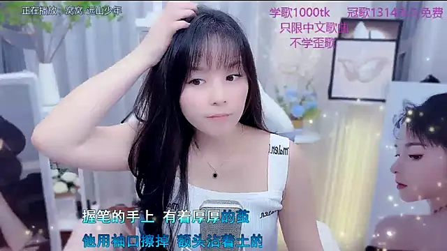 Snapshot of Original-HeartBaby chatting on 02/06/26, 12:41 Original-HeartBaby online show from 02/06/26, 12:41