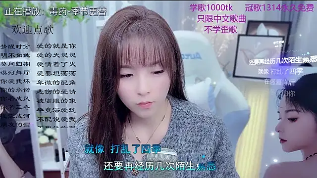 Snapshot of Original-HeartBaby chatting on 02/12/26, 12:33 Original-HeartBaby online show from 02/12/26, 12:33