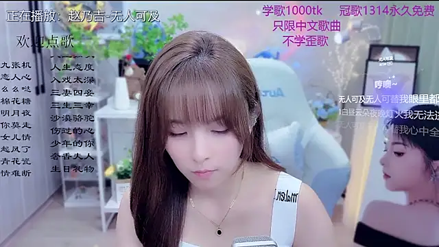 Snapshot of Original-HeartBaby chatting on 03/03/26, 12:33 Original-HeartBaby online show from 03/03/26, 12:33