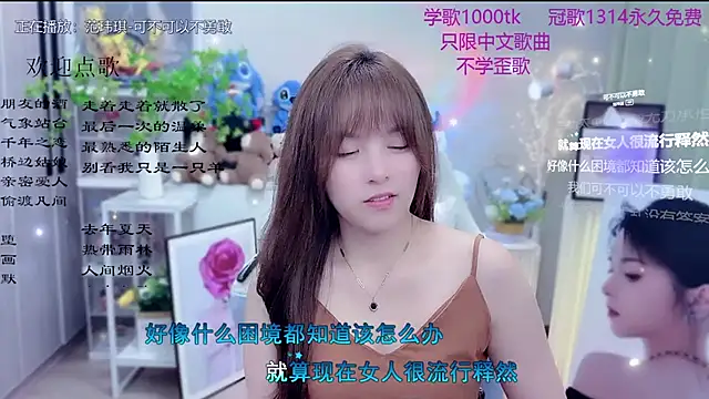 Snapshot of Original-HeartBaby chatting on 03/10/26, 12:10 Original-HeartBaby online show from 03/10/26, 12:10