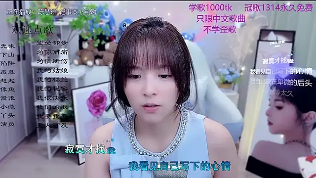 Snapshot of Original-HeartBaby chatting on 03/14/26, 12:10 Original-HeartBaby online show from 03/14/26, 12:10