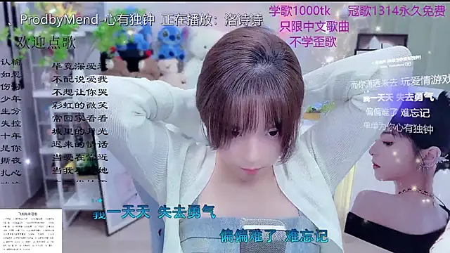 Snapshot of Original-HeartBaby chatting on 03/16/26, 12:09 Original-HeartBaby online show from 03/16/26, 12:09