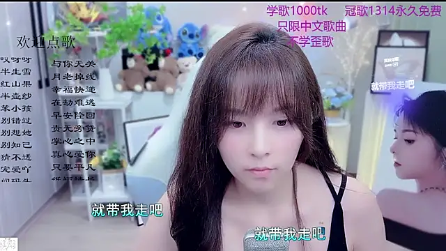 Snapshot of Original-HeartBaby chatting on 03/19/26, 12:09 Original-HeartBaby online show from 03/19/26, 12:09