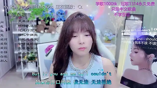 Snapshot of Original-HeartBaby chatting on 03/23/26, 06:28 Original-HeartBaby online show from 03/23/26, 06:28