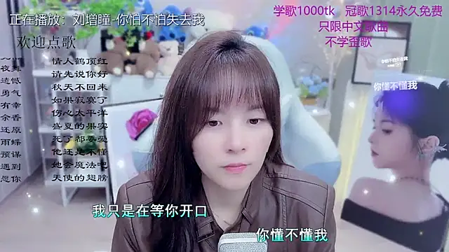 Snapshot of Original-HeartBaby chatting on 03/24/26, 12:10 Original-HeartBaby online show from 03/24/26, 12:10