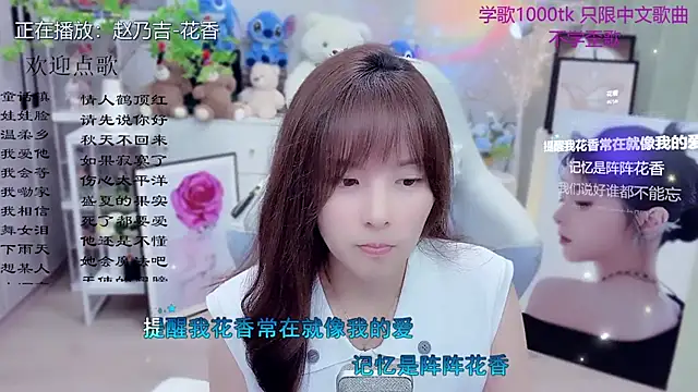 Snapshot of Original-HeartBaby chatting on 03/26/26, 12:11 Original-HeartBaby online show from 03/26/26, 12:11