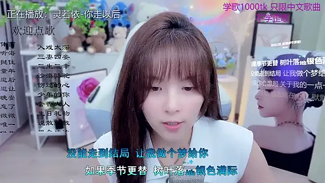 Snapshot of Original-HeartBaby chatting on 03/27/26, 12:38 Original-HeartBaby online show from 03/27/26, 12:38