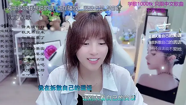 Snapshot of Original-HeartBaby chatting on 03/29/26, 12:38 Original-HeartBaby online show from 03/29/26, 12:38