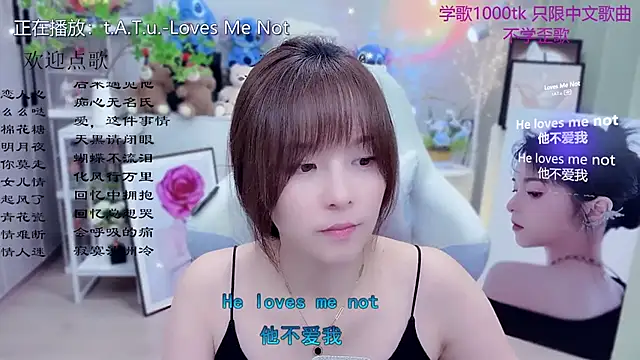 Snapshot of Original-HeartBaby chatting on 03/31/26, 12:38 Original-HeartBaby online show from 03/31/26, 12:38