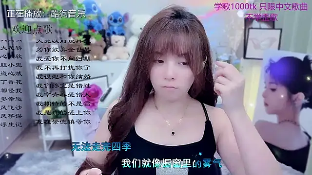 Snapshot of Original-HeartBaby chatting on 04/10/26, 12:32 Original-HeartBaby online show from 04/10/26, 12:32