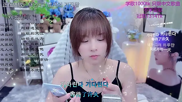 Snapshot of Original-HeartBaby chatting on 04/15/26, 12:34 Original-HeartBaby online show from 04/15/26, 12:34