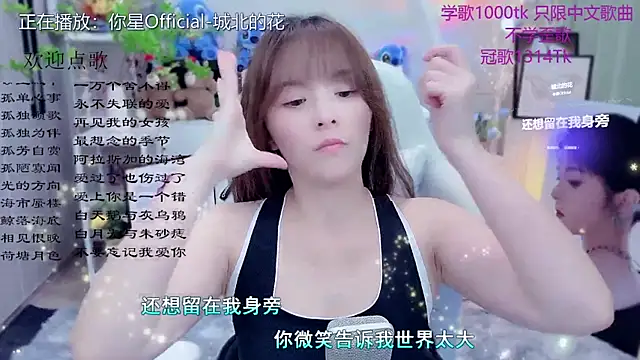 Snapshot of Original-HeartBaby chatting on 05/04/26, 12:45 Original-HeartBaby online show from 05/04/26, 12:45