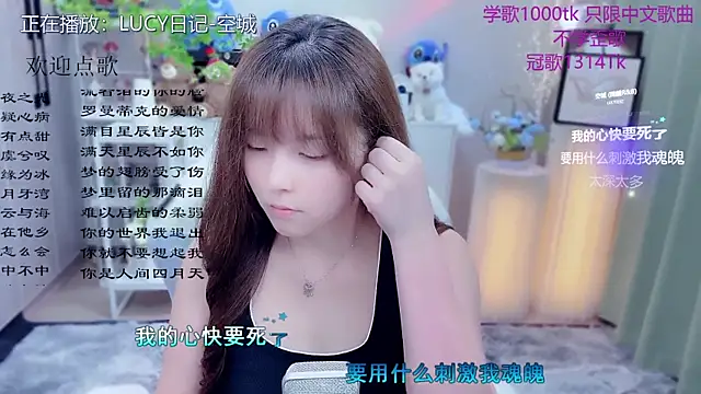 Snapshot of Original-HeartBaby chatting on 05/11/26, 12:33 Original-HeartBaby online show from 05/11/26, 12:33