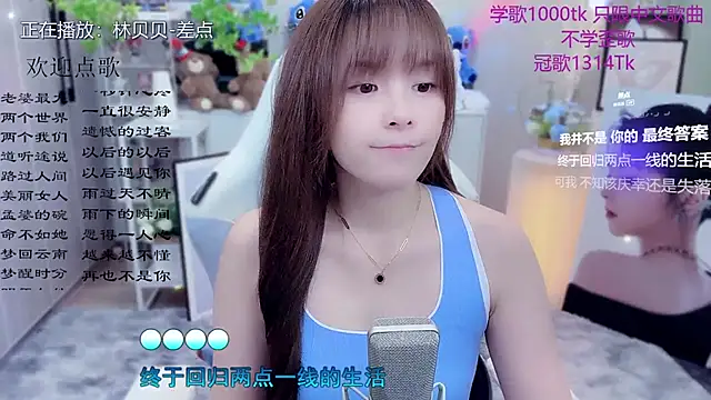 Snapshot of Original-HeartBaby chatting on 05/25/26, 12:33 Original-HeartBaby online show from 05/25/26, 12:33