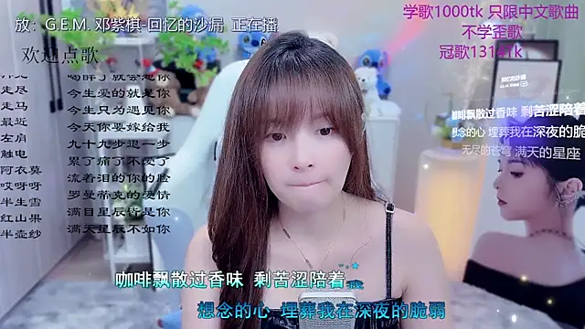 Snapshot of Original-HeartBaby chatting on 05/26/26, 12:34 Original-HeartBaby online show from 05/26/26, 12:34