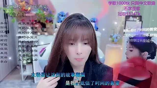 Snapshot of Original-HeartBaby chatting on 05/28/26, 12:35 Original-HeartBaby online show from 05/28/26, 12:35