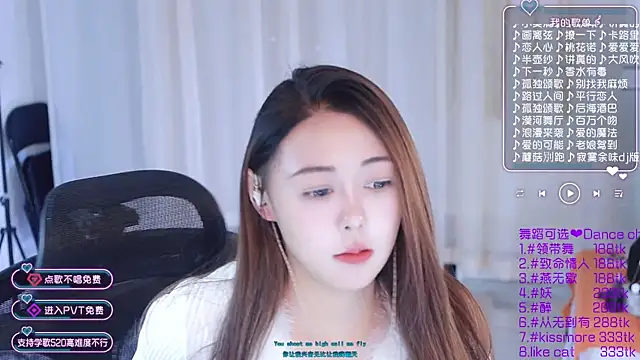 Snapshot of Roseonly_ chatting on 01/08/25, 07:13 Roseonly online show from 01/08/25, 07:13