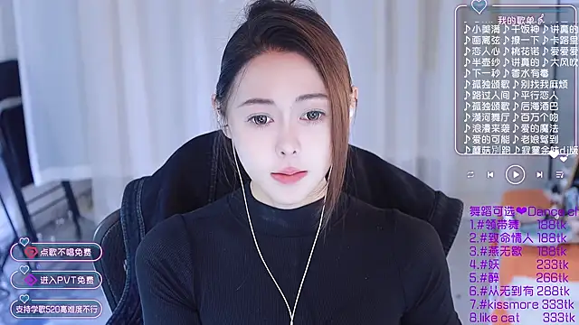 Snapshot of Roseonly_ chatting on 01/10/25, 04:22 Roseonly online show from 01/10/25, 04:22
