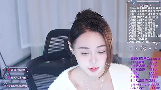 Snapshot of Roseonly_ chatting on 01/22/25, 04:34 Roseonly online show from 01/22/25, 04:34