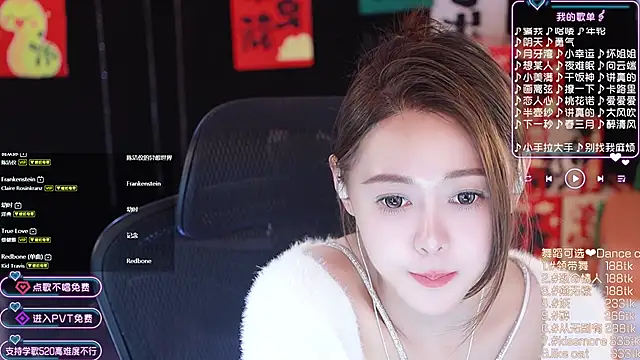 Snapshot of Roseonly_ chatting on 01/24/25, 04:28 Roseonly online show from 01/24/25, 04:28