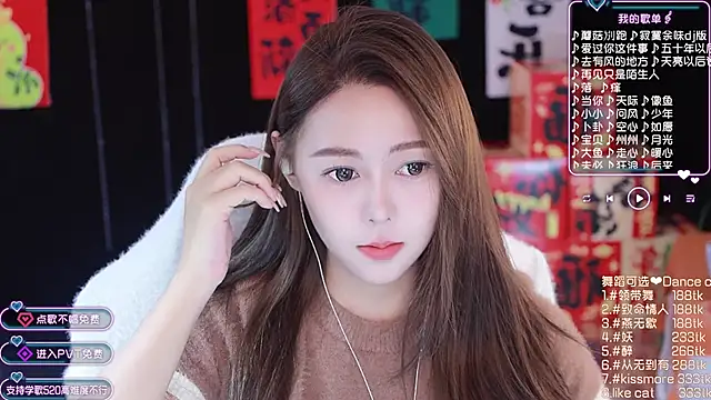 Snapshot of Roseonly_ chatting on 01/25/25, 05:07 Roseonly online show from 01/25/25, 05:07
