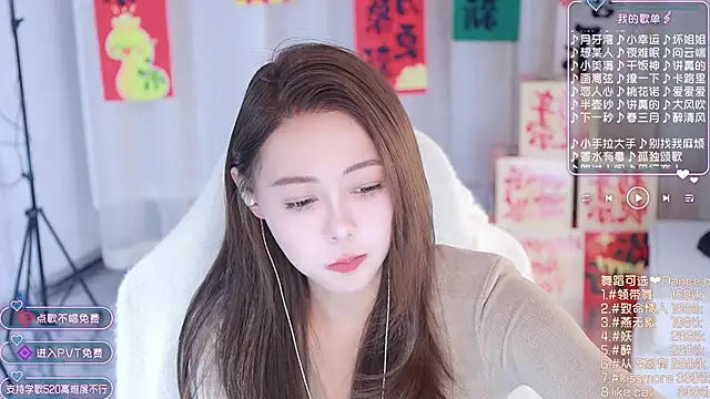 Snapshot of Roseonly_ chatting on 01/26/25, 01:47 Roseonly online show from 01/26/25, 01:47