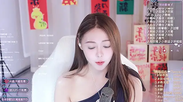 Snapshot of Roseonly_ chatting on 01/27/25, 08:18 Roseonly online show from 01/27/25, 08:18