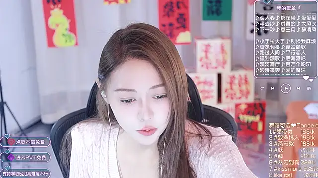 Snapshot of Roseonly_ chatting on 01/30/25, 05:30 Roseonly online show from 01/30/25, 05:30