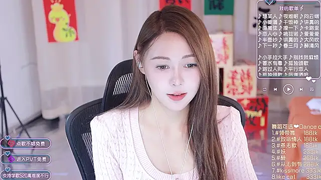 Snapshot of Roseonly_ chatting on 01/30/25, 08:32 Roseonly online show from 01/30/25, 08:32