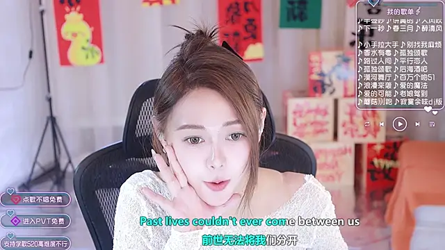 Snapshot of Roseonly_ chatting on 02/02/25, 01:30 Roseonly online show from 02/02/25, 01:30