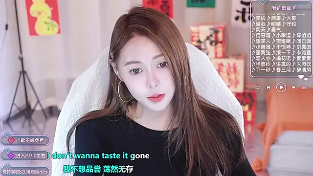 Snapshot of Roseonly_ chatting on 02/05/25, 07:29 Roseonly online show from 02/05/25, 07:29