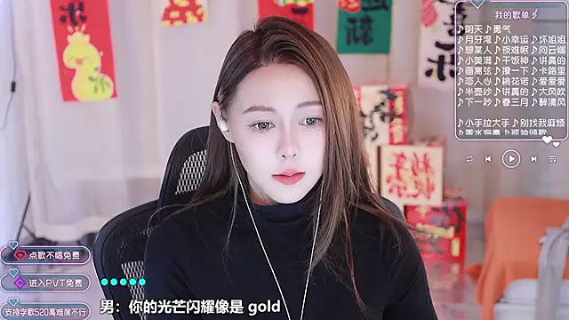 Snapshot of Roseonly_ chatting on 02/06/25, 01:21 Roseonly online show from 02/06/25, 01:21