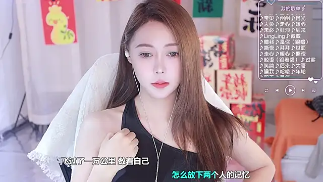 Snapshot of Roseonly_ chatting on 02/07/25, 05:20 Roseonly online show from 02/07/25, 05:20