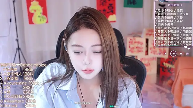Snapshot of Roseonly_ chatting on 02/16/25, 01:16 Roseonly online show from 02/16/25, 01:16