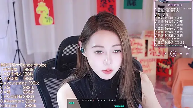 Snapshot of Roseonly_ chatting on 02/18/25, 06:37 Roseonly online show from 02/18/25, 06:37