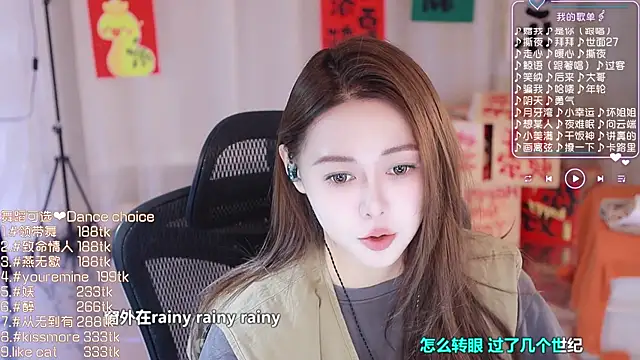 Snapshot of Roseonly_ chatting on 02/19/25, 04:44 Roseonly online show from 02/19/25, 04:44