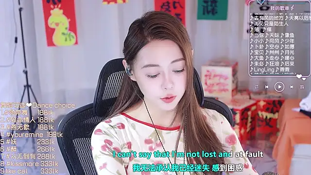 Snapshot of Roseonly_ chatting on 02/21/25, 01:22 Roseonly online show from 02/21/25, 01:22