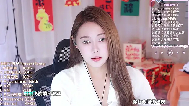 Snapshot of Roseonly_ chatting on 02/22/25, 04:29 Roseonly online show from 02/22/25, 04:29