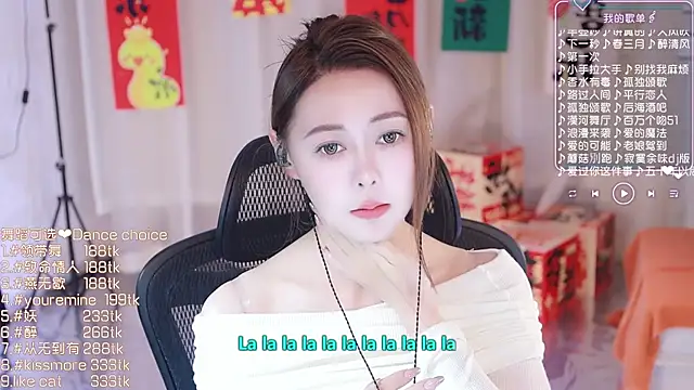 Snapshot of Roseonly_ chatting on 02/23/25, 01:21 Roseonly online show from 02/23/25, 01:21